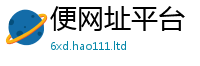777888管家婆精准四肖和2025年正版资料免费最新版本大全